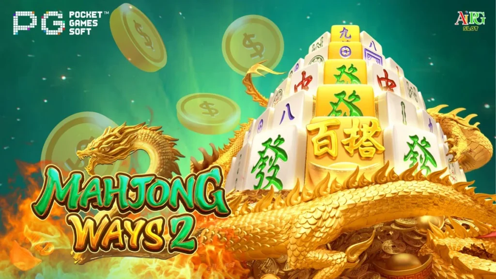 รีวิวเกม Mahjong Ways 2