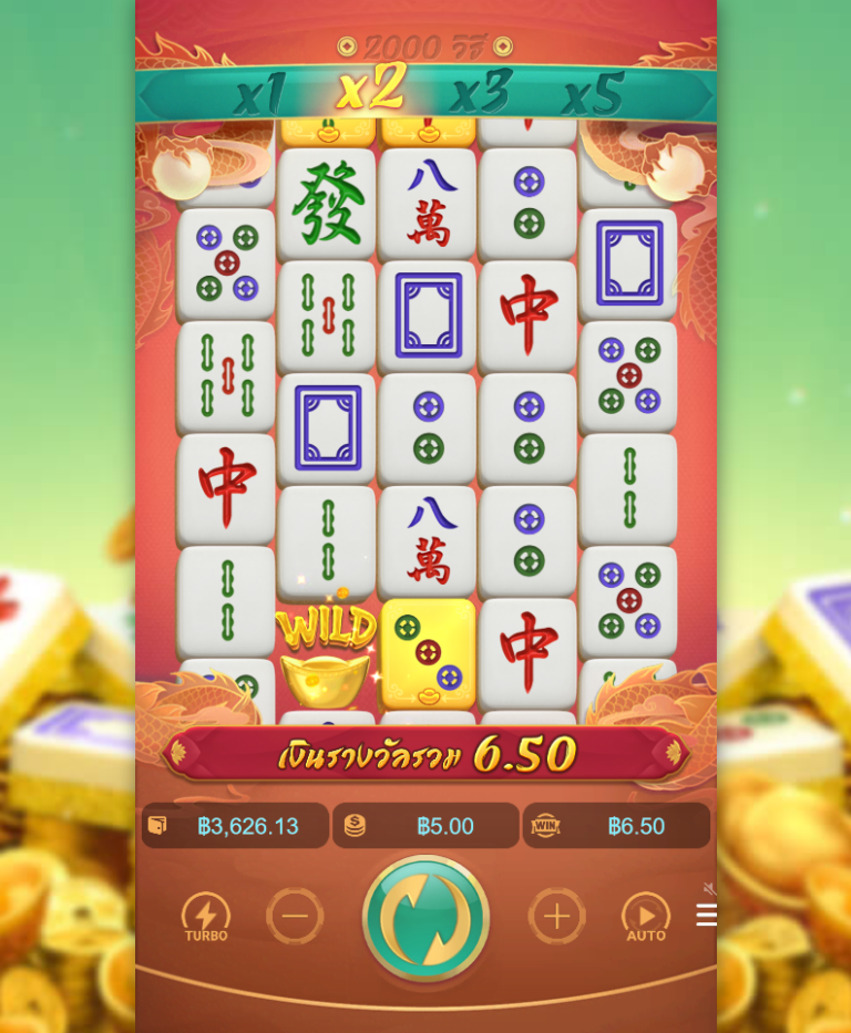 รีวิวเกม Mahjong Ways 2