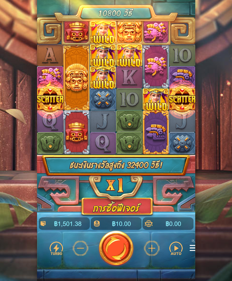 รีวิวเกม Treasures of Aztec