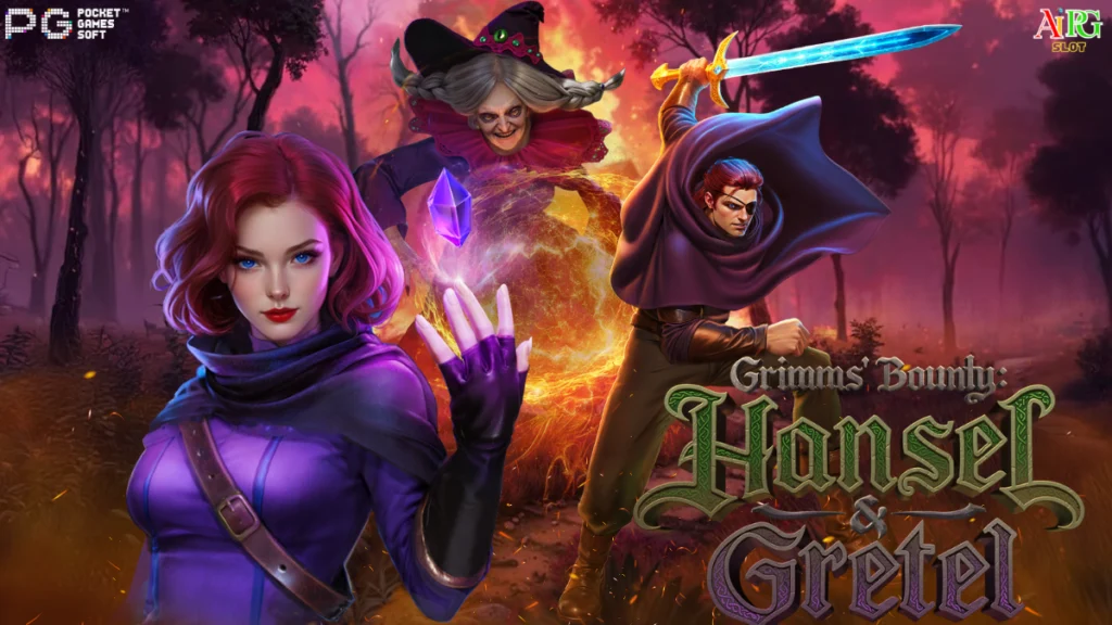 รีวิวเกมสล็อต Grimms’ Bounty: Hansel & Gretel