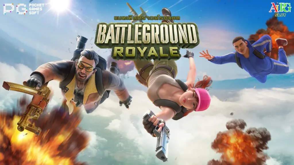 รีวิวเกม Battleground Royale