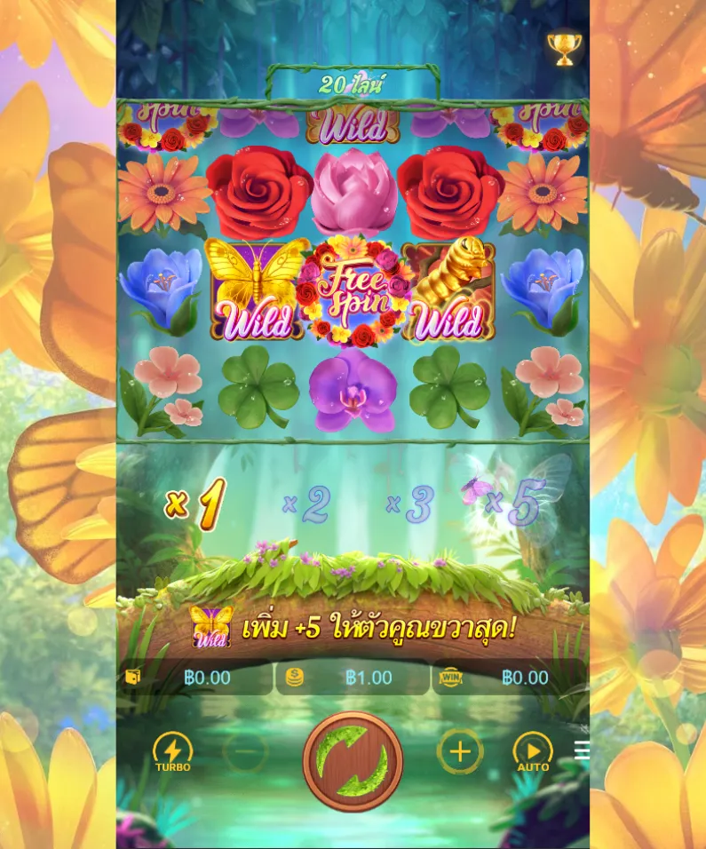 รีวิวเกม Butterfly Blossom