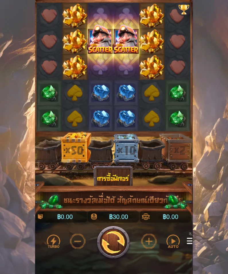 รีวิวเกม Gemstones Gold
