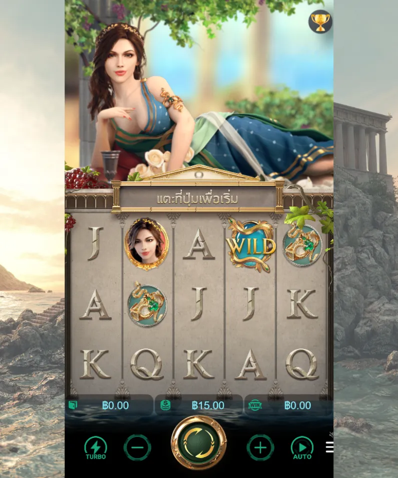 รีวิวเกม Medusa