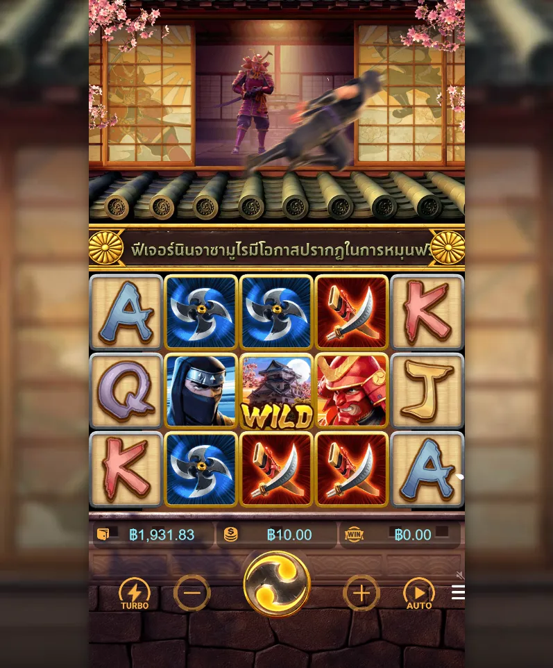 รีวิวเกม Ninja vs Samurai