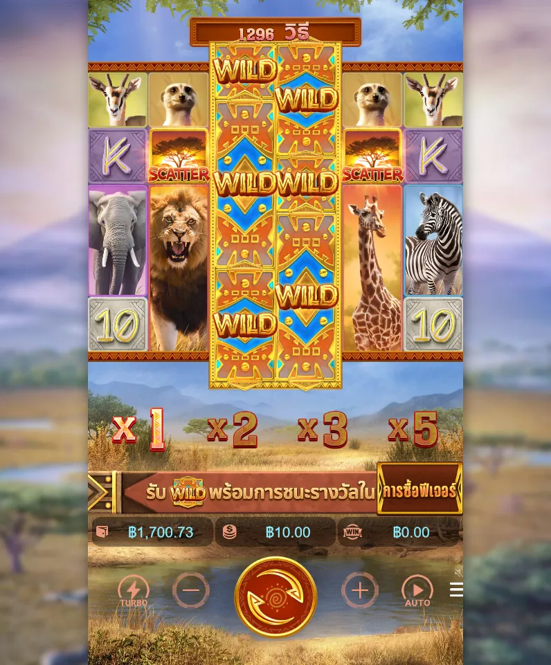 รีวิวเกม Safari Wilds