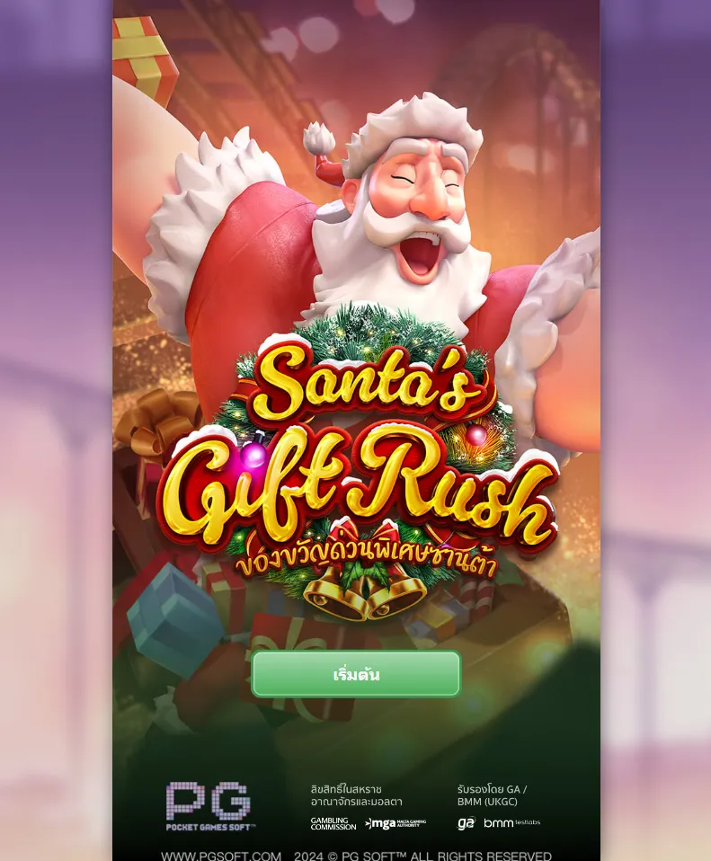 รีวิวเกม Santa’s Gift Rush
