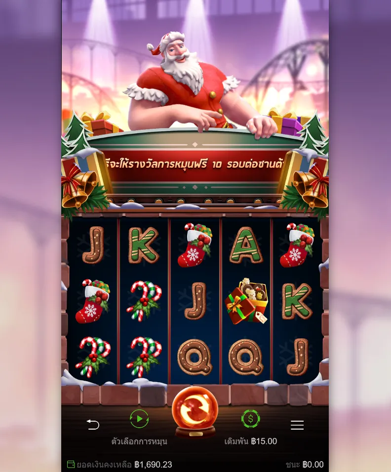 รีวิวเกม Santa’s Gift Rush