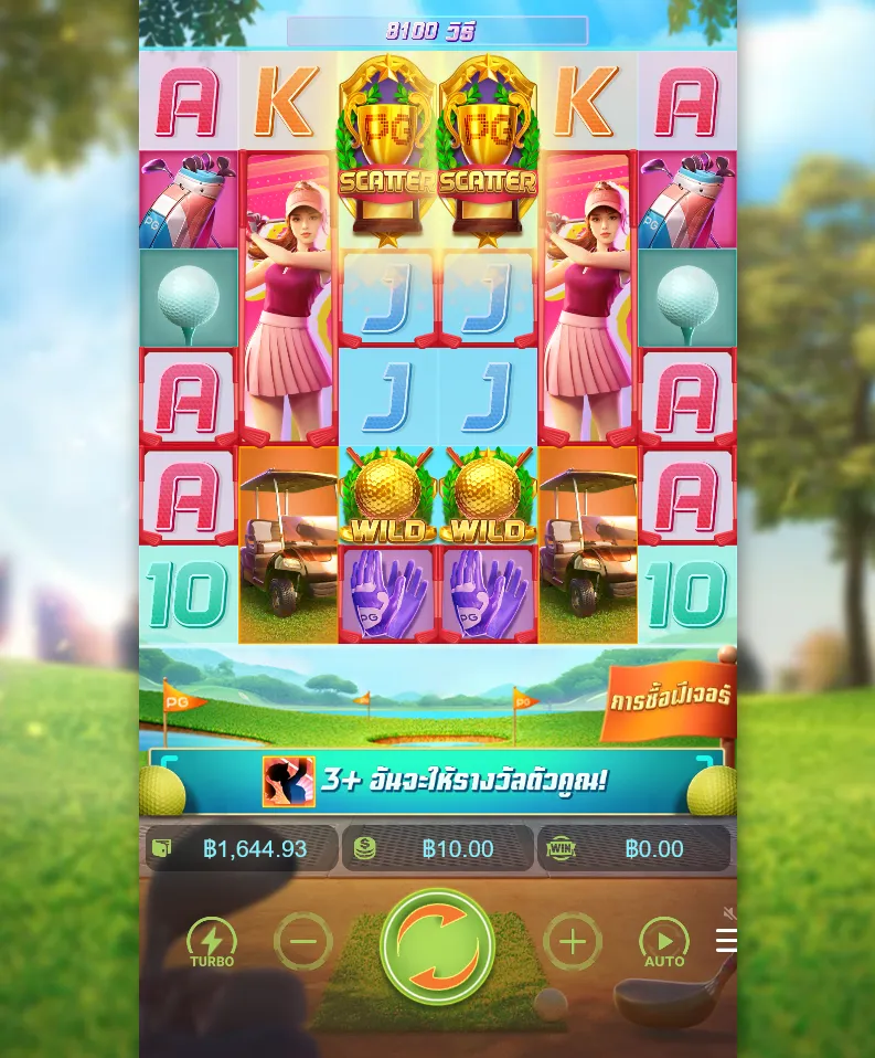 รีวิวเกม Super Golf Drive