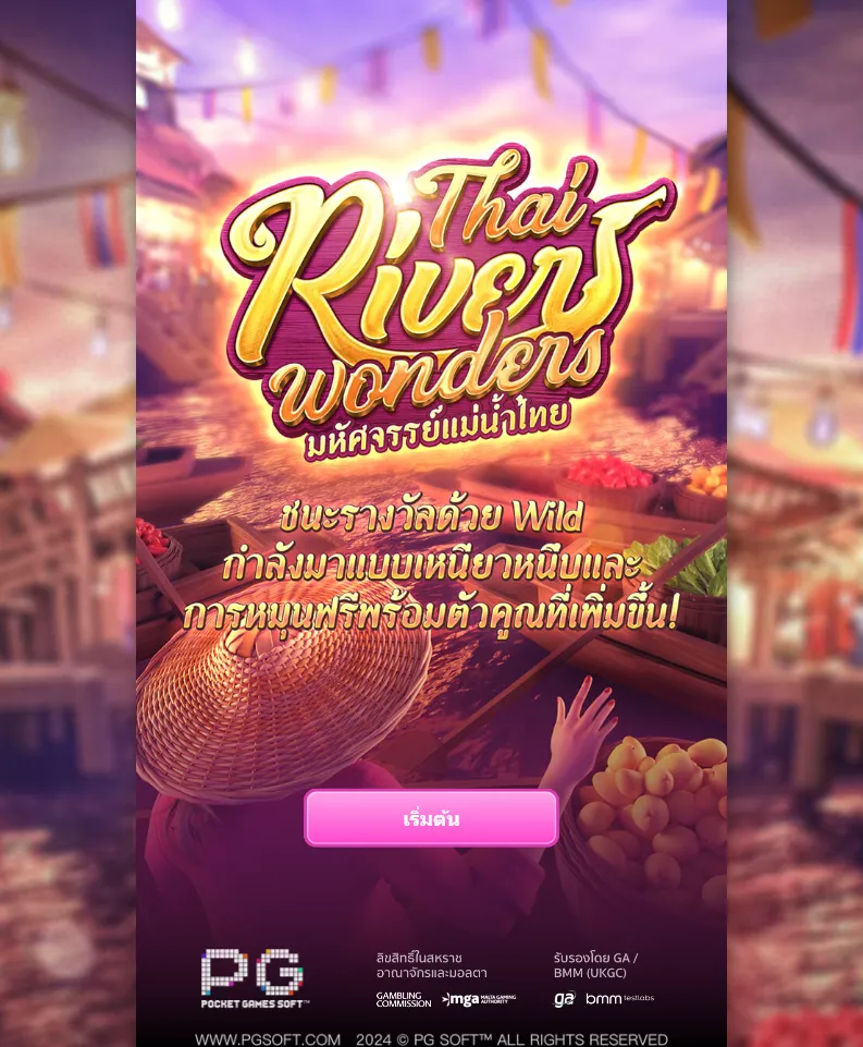 รีวิวเกม Thai River Wonders