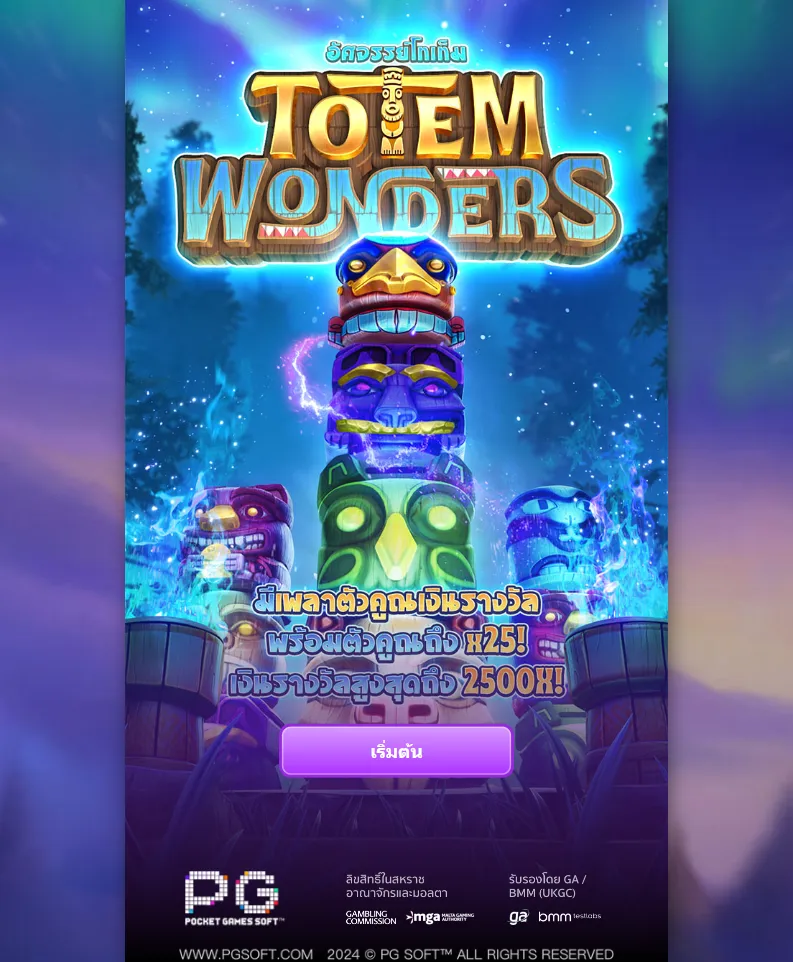 รีวิวเกม Totem Wonders