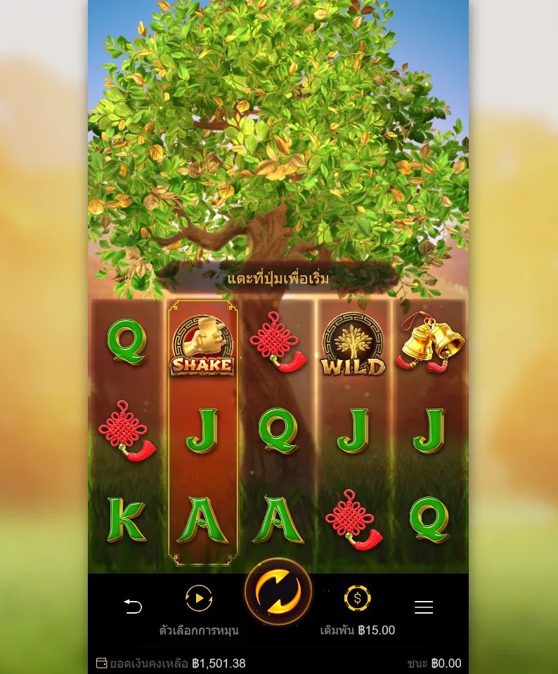 รีวิวเกม Tree of Fortune