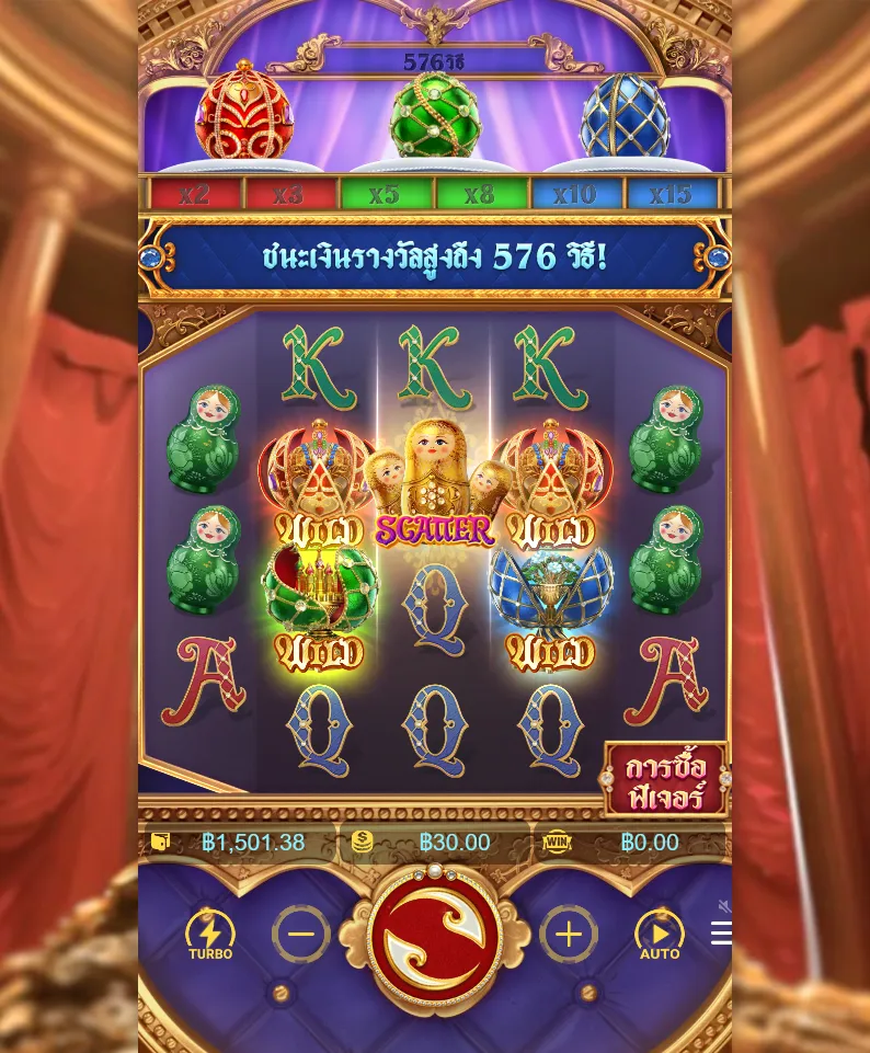 รีวิวเกม Tsar Treasures