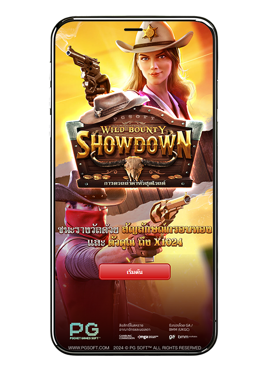 รีวิวเกม Wild Bounty Showdown