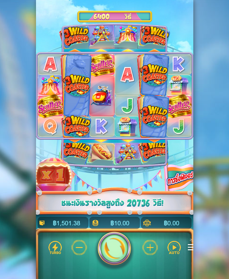 รีวิวเกม Wild Coaster