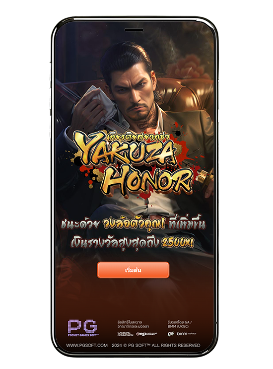 รีวิวเกม Yakuza Honor